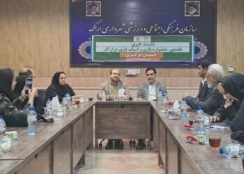 آغاز نخستین جشنواره بازی و اسباب‌بازی در اراک