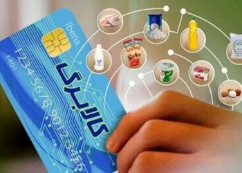 مرحله پنجم طرح کالابرگ الکترونیکی از شنبه ۱۵ آذر  آغاز می شود