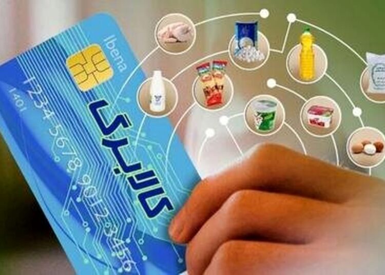 مرحله پنجم طرح کالابرگ الکترونیکی از شنبه ۱۵ آذر  آغاز می شود